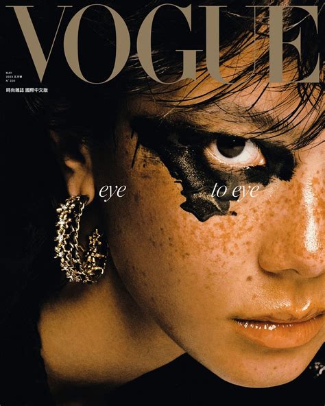 Zhong Lin Shoots Chloe Magno in Chanel for Vogue Taiwan May 